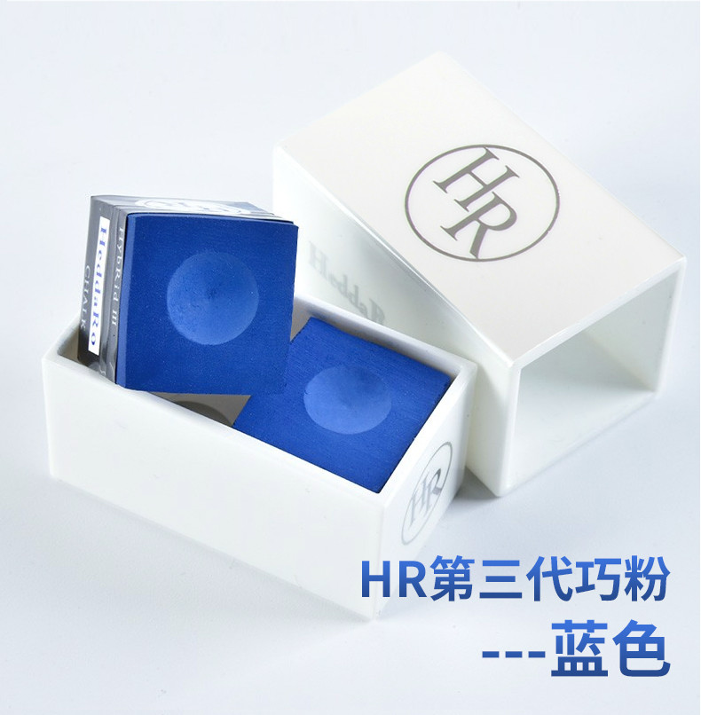 товар из китая hr三代巧克粉hybrid台球杆枪粉中式黑八九球杆斯诺克油性擦粉