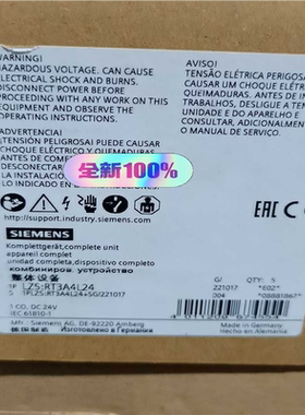 LZS:RT3A4L24 整体设备~询价