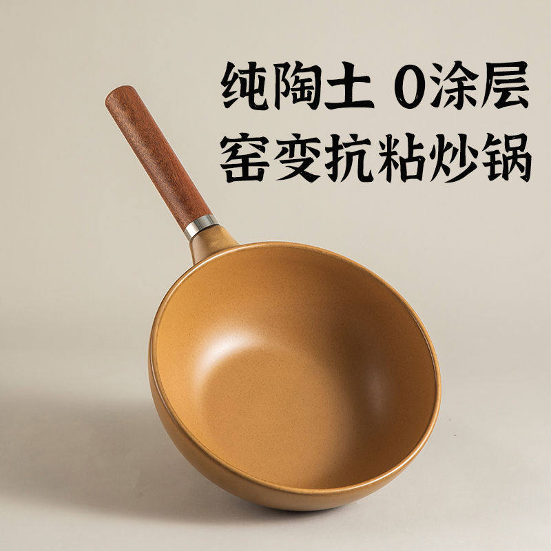 种花家单柄耐高温涂层陶瓷砂锅宝宝婴儿辅食锅小炒锅奶锅小