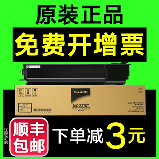 3148 2421 2048s 原装 ndn 2648 2348sv 夏普2048粉盒AR2221