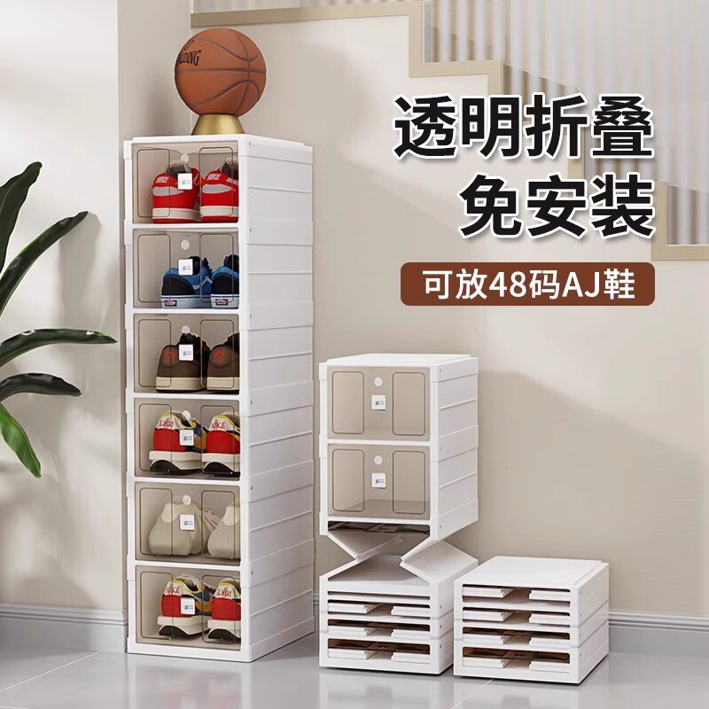 折叠鞋盒免安装透明亚克力收纳鞋盒子鞋子鞋柜鞋架球鞋省空间