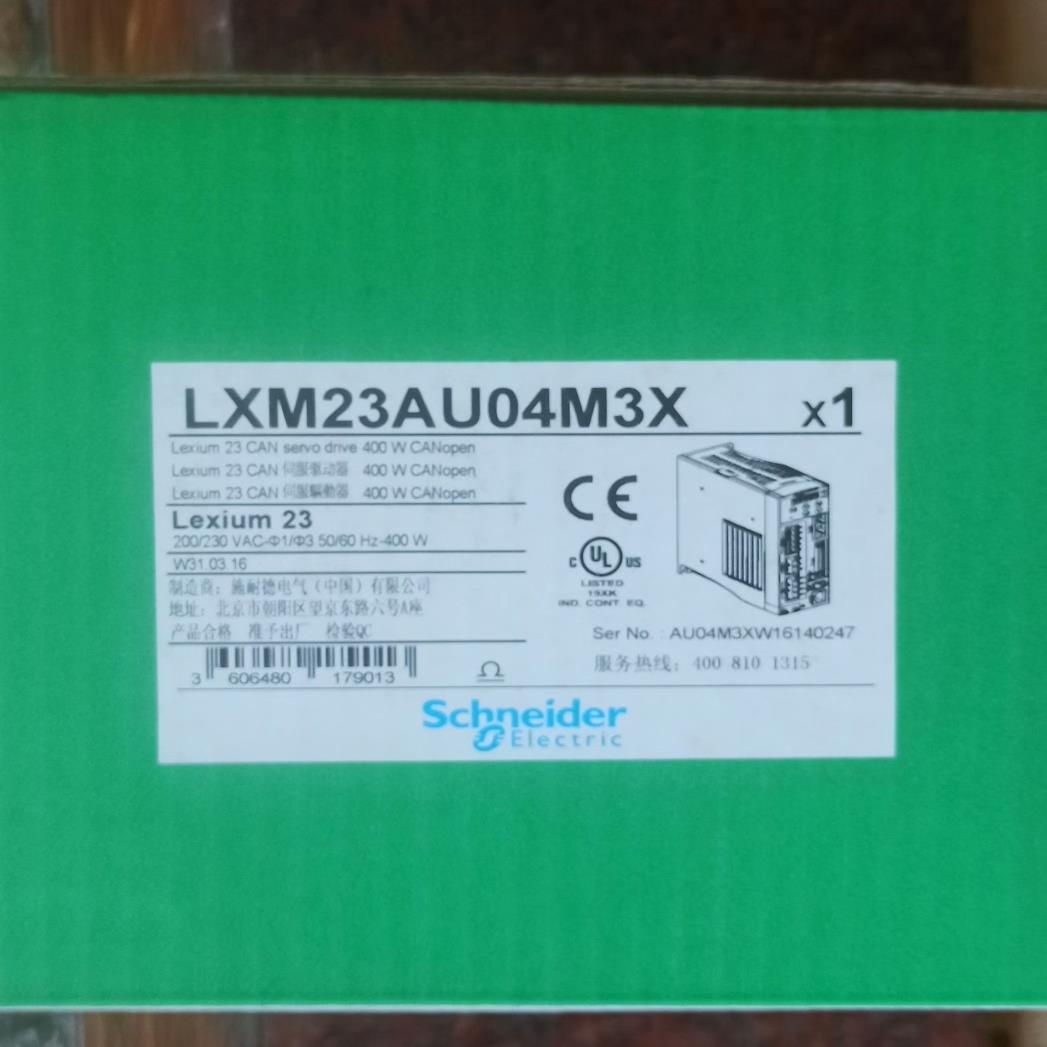 询价~LXM23AU04M3X，处理，联