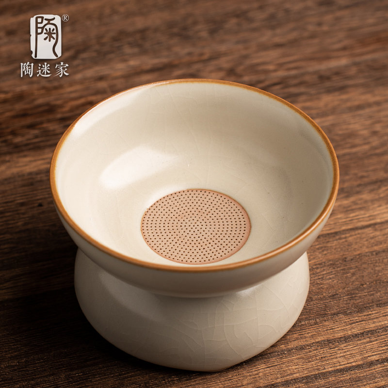 陶迷米黄汝窑茶漏陶瓷茶滤家用泡茶叶漏网茶道配件开片可养茶具