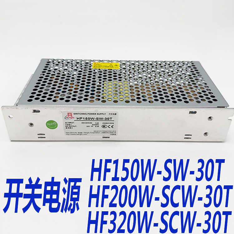 西子奥的斯电梯开关电源HF150W-SW-30T HF320W/HF200W-SCW-30T