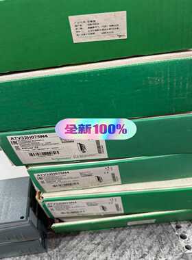 (询价)变频器ATV32H075N4 0.75KW 3