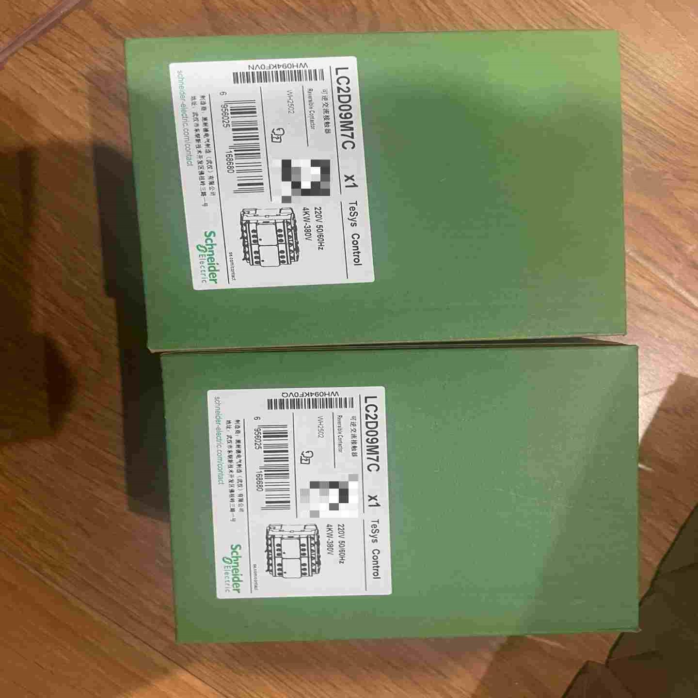 议价~LC2D09M7C可逆接触器，