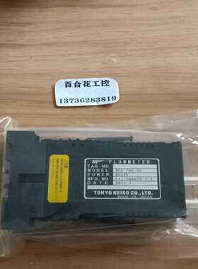 TOKYO KEISO东京计装SFC-780-20   SF【白零商行】