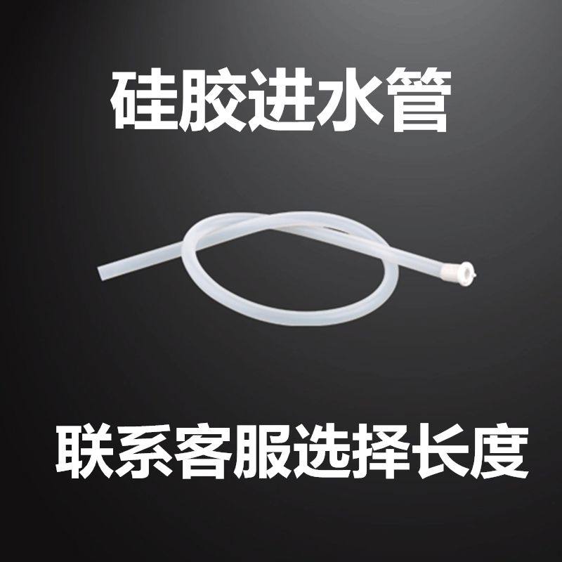 电动抽水器桶装水进水管硅胶管纯净水压水泵吸水管茶具自动上