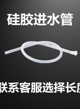 电动抽水器桶装水进水管硅胶管纯净水压水泵吸水管茶具自动上
