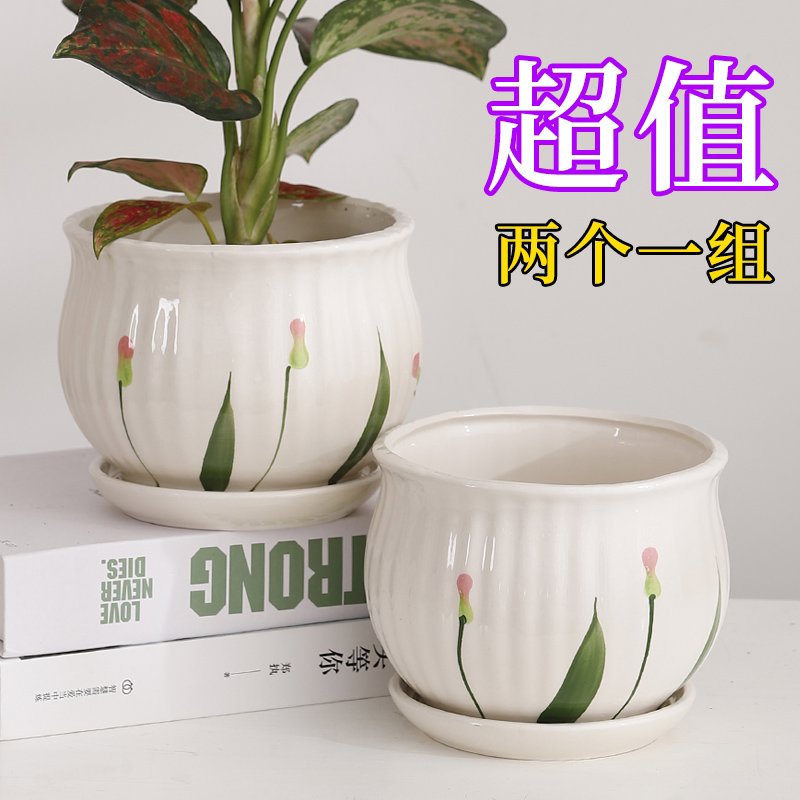 花盆陶瓷带托盘清仓大号中号个性简约家用绿萝吊兰多肉蝴蝶兰
