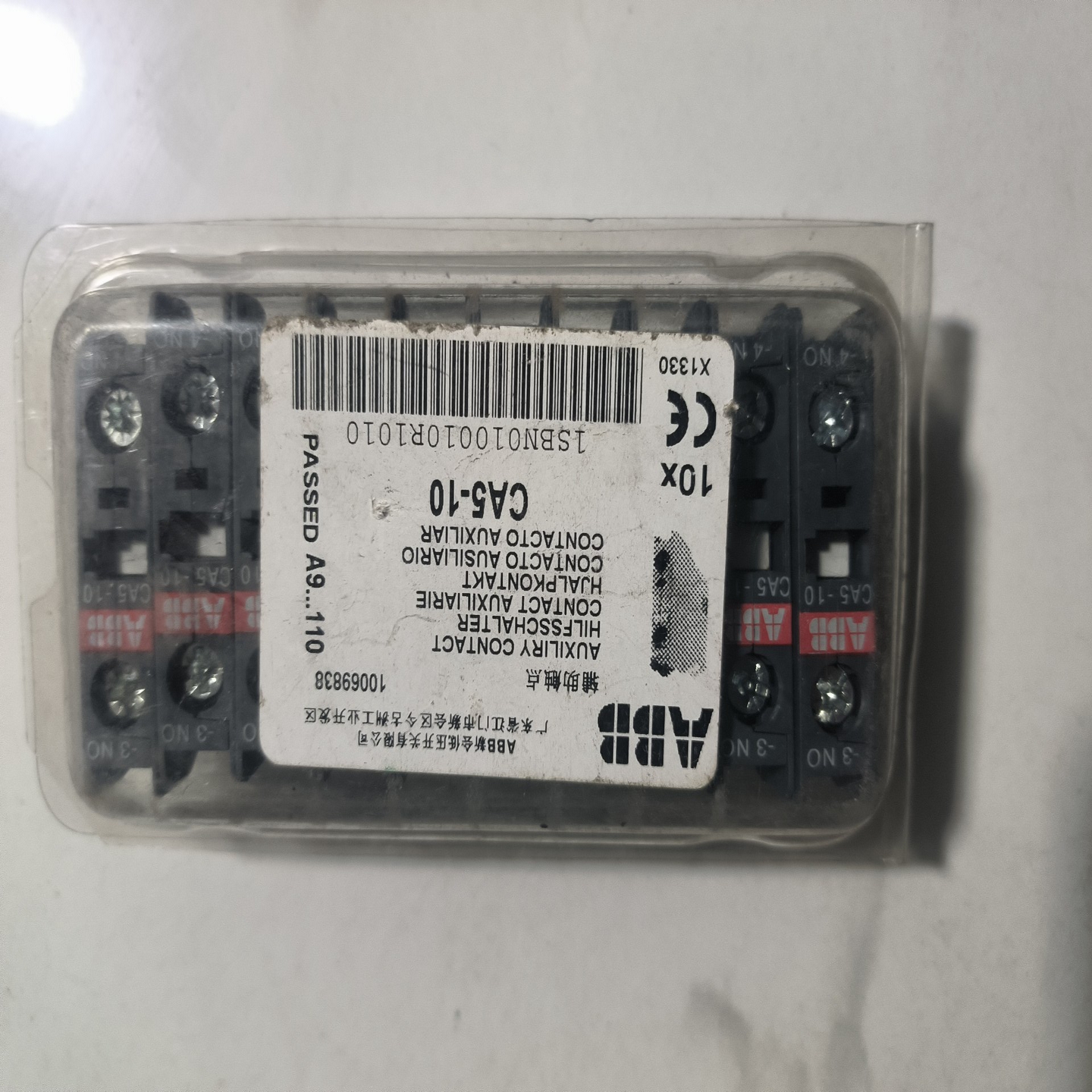 咨询-ABB接触器辅助触头CA5-01带包装