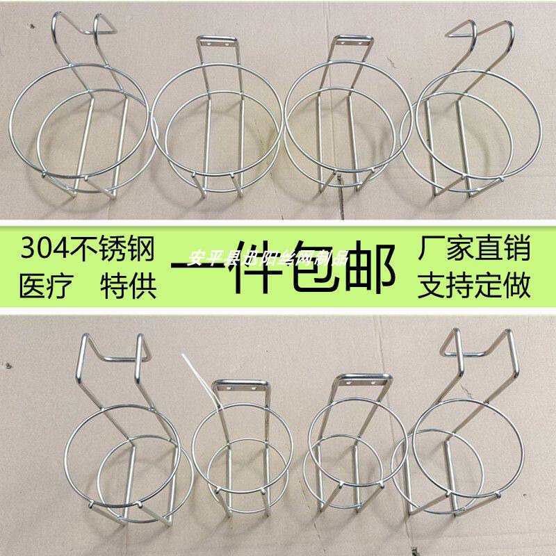 不锈钢利器盒托架挂架支架圆形锐器盒挂架托架手消液挂架杯架