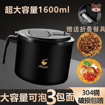 304不锈钢泡面碗带盖大容量可滤水学生宿舍泡面神器上班食堂