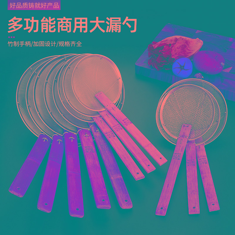 不锈钢翅厘竹柄加密笊篱网厘厨房炸厘捞厘手工线篱漏网过滤漏