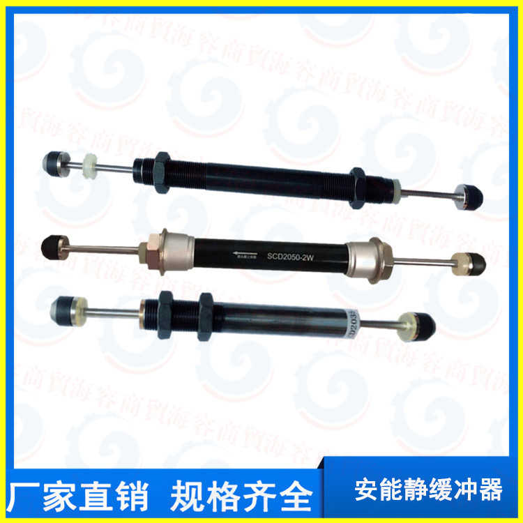 机械手配件 EA安能静油压缓冲器ACD2050-2 SCD2035-2 SCD2050-2