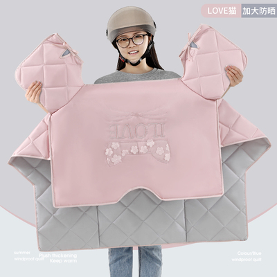 电动车挡风被夏季防晒防雨罩薄款春秋四季通用电瓶摩托车挡风遮阳