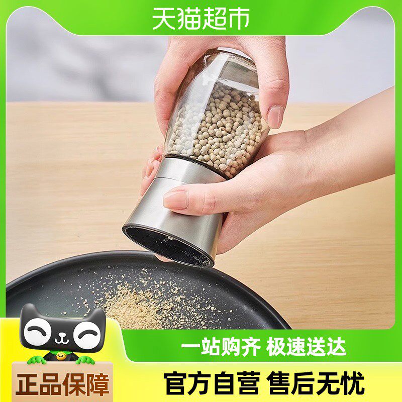 包邮优勤不锈钢胡椒研磨器厨房手动磨糊椒粉神器花椒研磨瓶调料罐