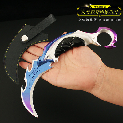 瓦罗兰特周边无畏契约大号掠夺印象爪刀金属武器合金模型摆件22cm