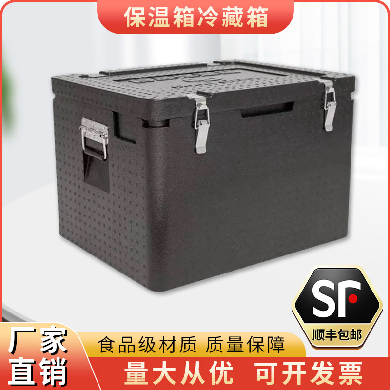 epp保温箱冷藏箱馒头包子饭菜送餐箱送外卖用摆摊箱食保热盒