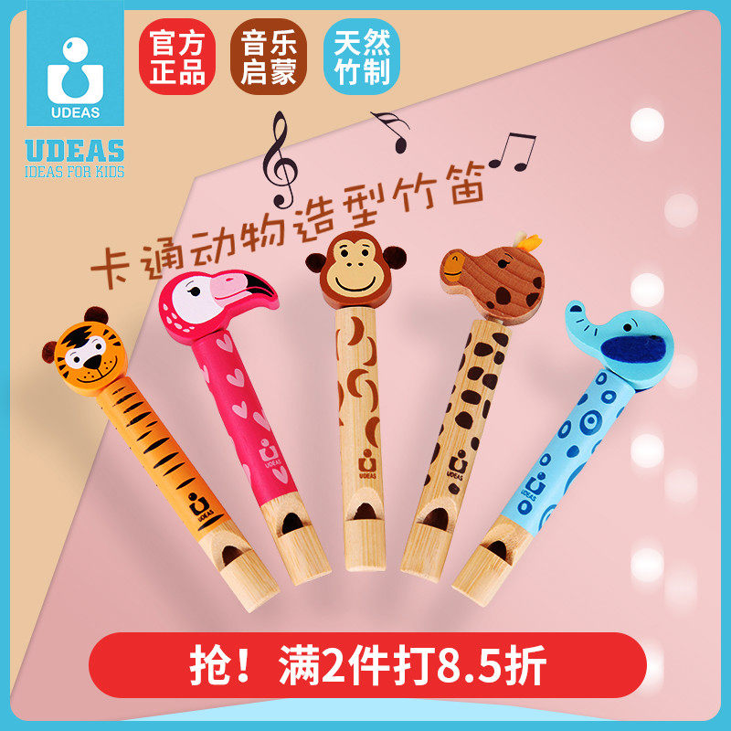 口琴儿童木质小喇叭玩具笛子竹笛竖笛乐器吹哨子宝宝口哨婴儿