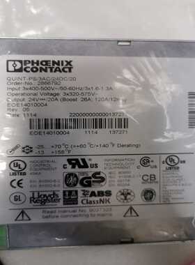 直流开关电源 QUINT-PS/3AC/24DC/20（宝染商铺）