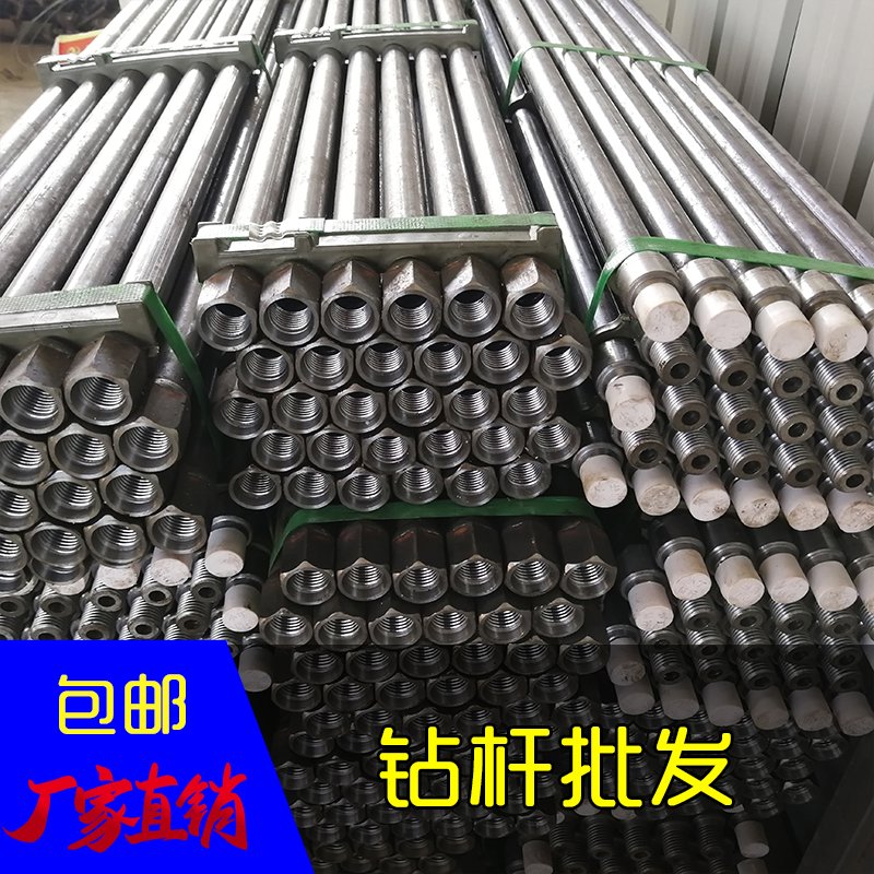 过路孔铺管加长1米扩孔钻杆水钻加长钻杆顶管机半米延长接杆