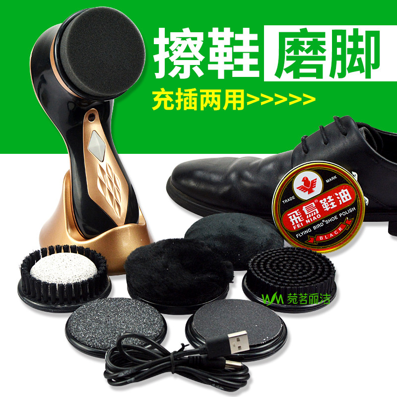 家用电动擦鞋器手持便携可充电皮鞋皮具上油护理神器上鞋油抛光机