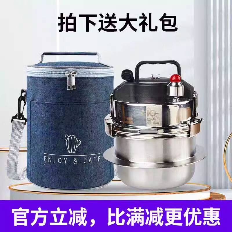 恒光304不锈钢迷你高压锅户外便携家用压力锅小型1人燃气电磁