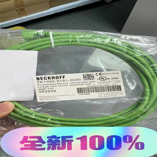 BECKHOFF ZK1090-9191-0030连接线~询价