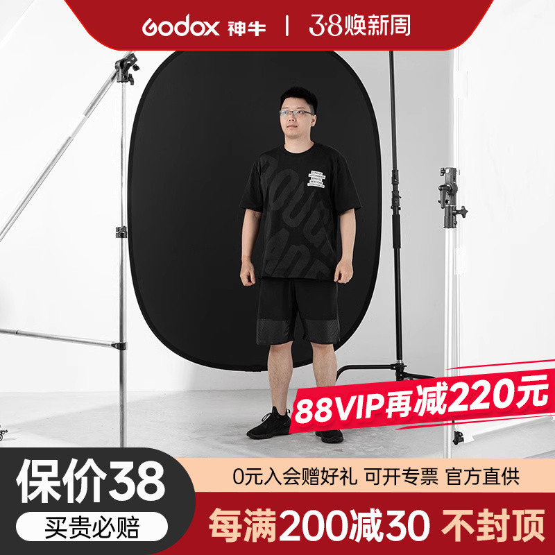 摄影黑白折叠背景板便携反光板人物拍照视频静物拍摄双面蓝绿