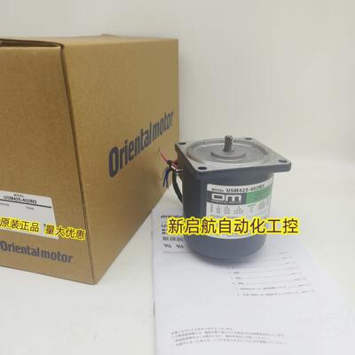 东方电机USM425- 001W2011W2012W2401W2402W2411W2412W2-E2