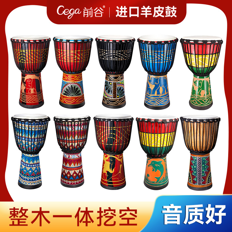羊皮非洲鼓儿童幼儿园云南丽江手鼓初学者入门8寸准10寸1