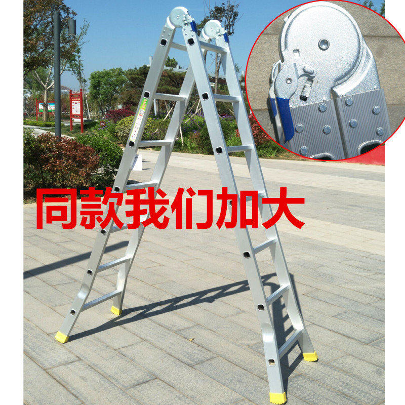 特厚铝合金人字梯子加厚加粗伸缩家用折叠梯工程梯楼梯两用大
