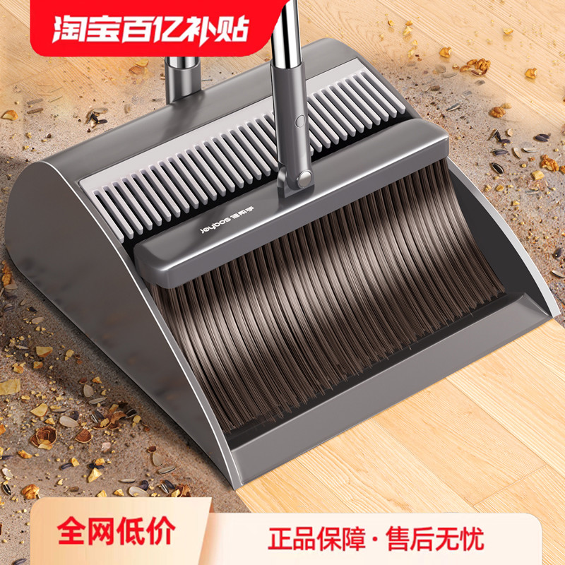 佳帮手扫把簸箕家用套装2025新款扫地笤帚组合垃圾铲不沾头发神器