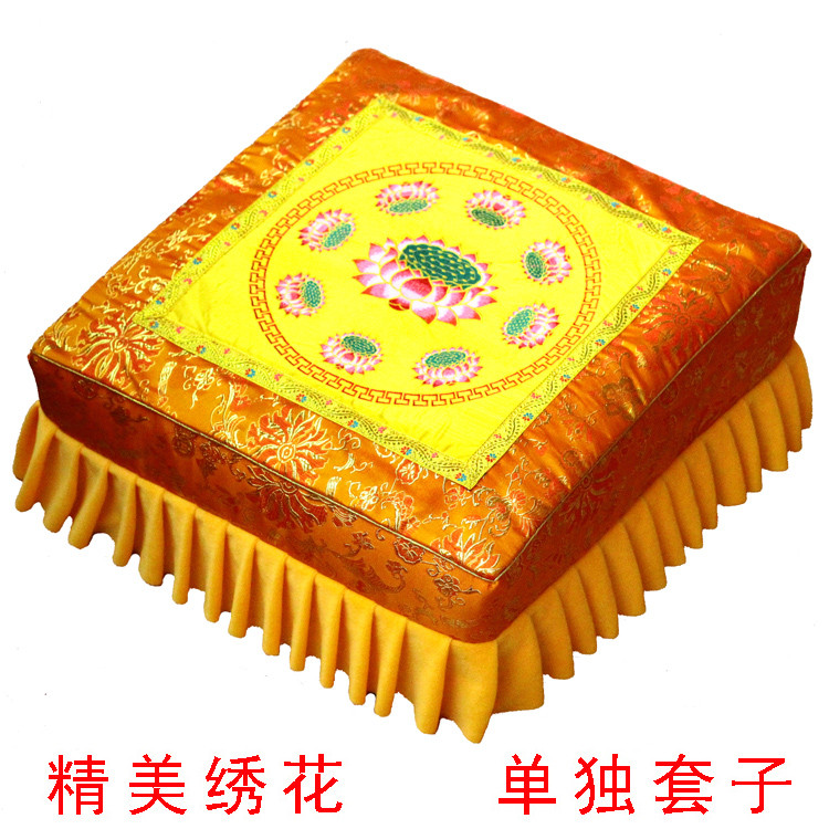 拜凳套拜垫套子九莲花不含凳子 拜跪坐垫凳套蒲团跪拜用