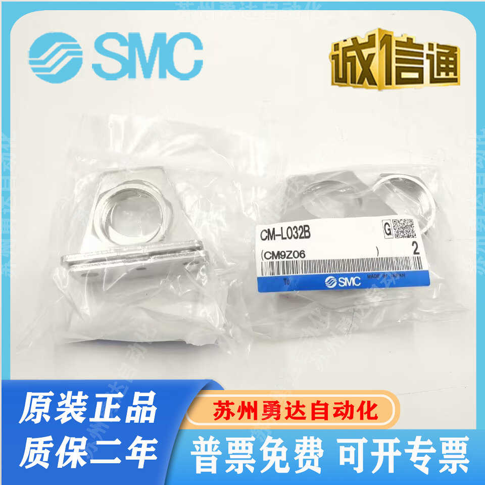 SMC气缸CDM2B脚架CM-L020B/CM-L025B/CM-L032B/CM-L040B