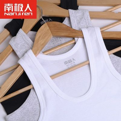 南极人纯棉背心男夏季青年健身运动跨栏透气全棉老头打底汗衫吊带