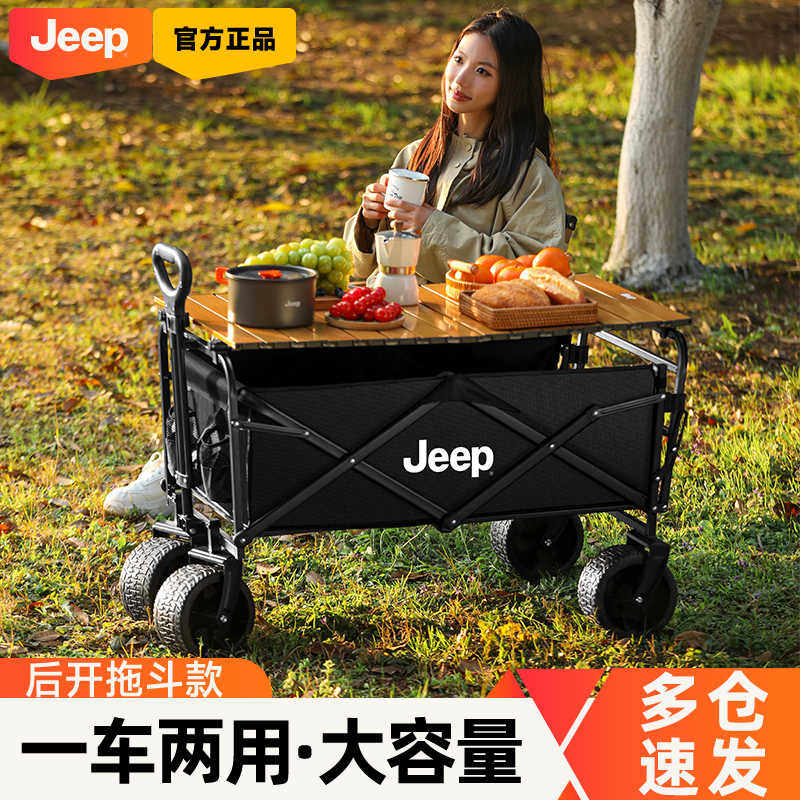 jeep露营车折叠轻便户外野餐手推车野营儿童可躺旅行营地推车