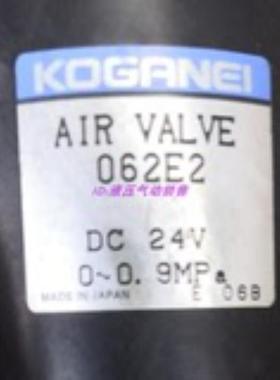 日本KOGANEI电磁阀VA250AE2现货小金井电磁阀VA250AE2