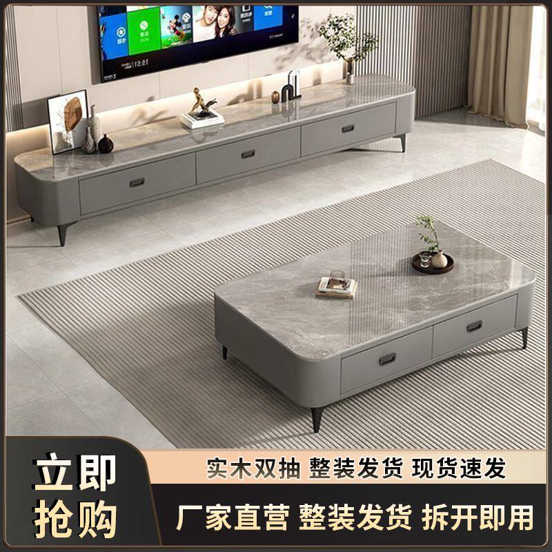 岩板茶几电视柜免安装家用茶桌大小户型轻奢现代落地柜茶几组合款