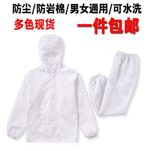 无尘服分体 蓝白防护服短款静电衣男女工作服上衣食品防尘工厂