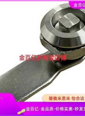 H19/22/XAS06门锁07圆柱锁03/05/04/08/N15/16/17/25/26/27/01/