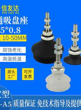 固定牙M5*0.8 ZPT10BN/13US/16B/25C/32B/40U/50B/20U/CS-A5