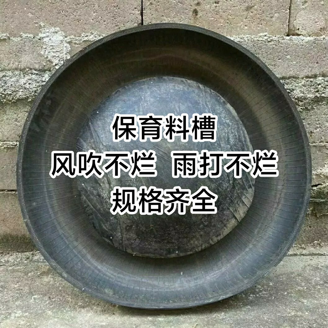 猪食盆轮胎胶小猪料槽仔猪食槽猪料槽小猪吃食槽猪食盆打不翻