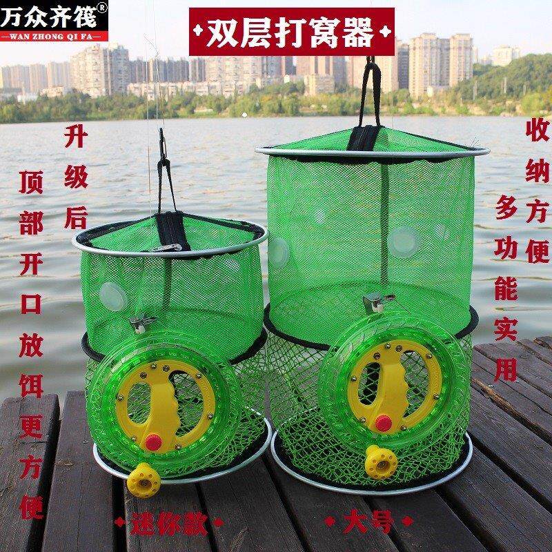 双层活饵打窝器筏钓水下定层定点泥鳅虾笼糠饼沉底迷你款万众齐筏
