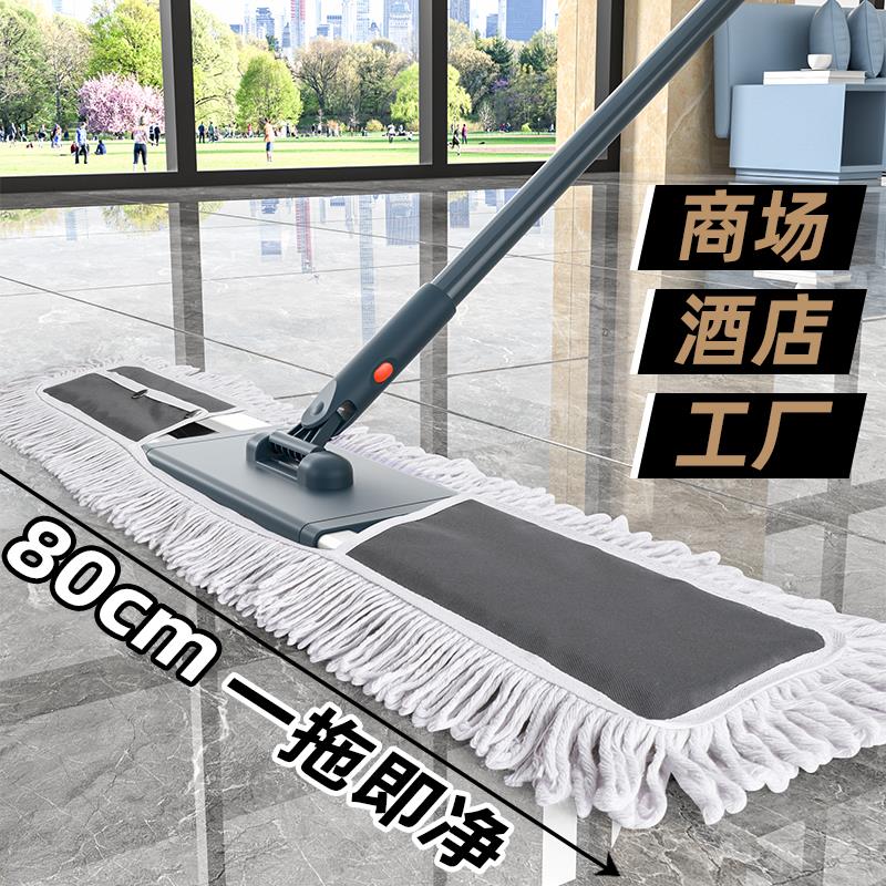 平板尘推拖把一拖净用大面积排拖地办公室酒店保洁阿姨干湿