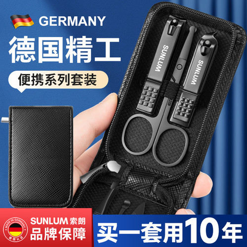 指甲刀钳套装工具家用甲沟剪刀挖耳勺鼻毛男士专用修脚趾甲指
