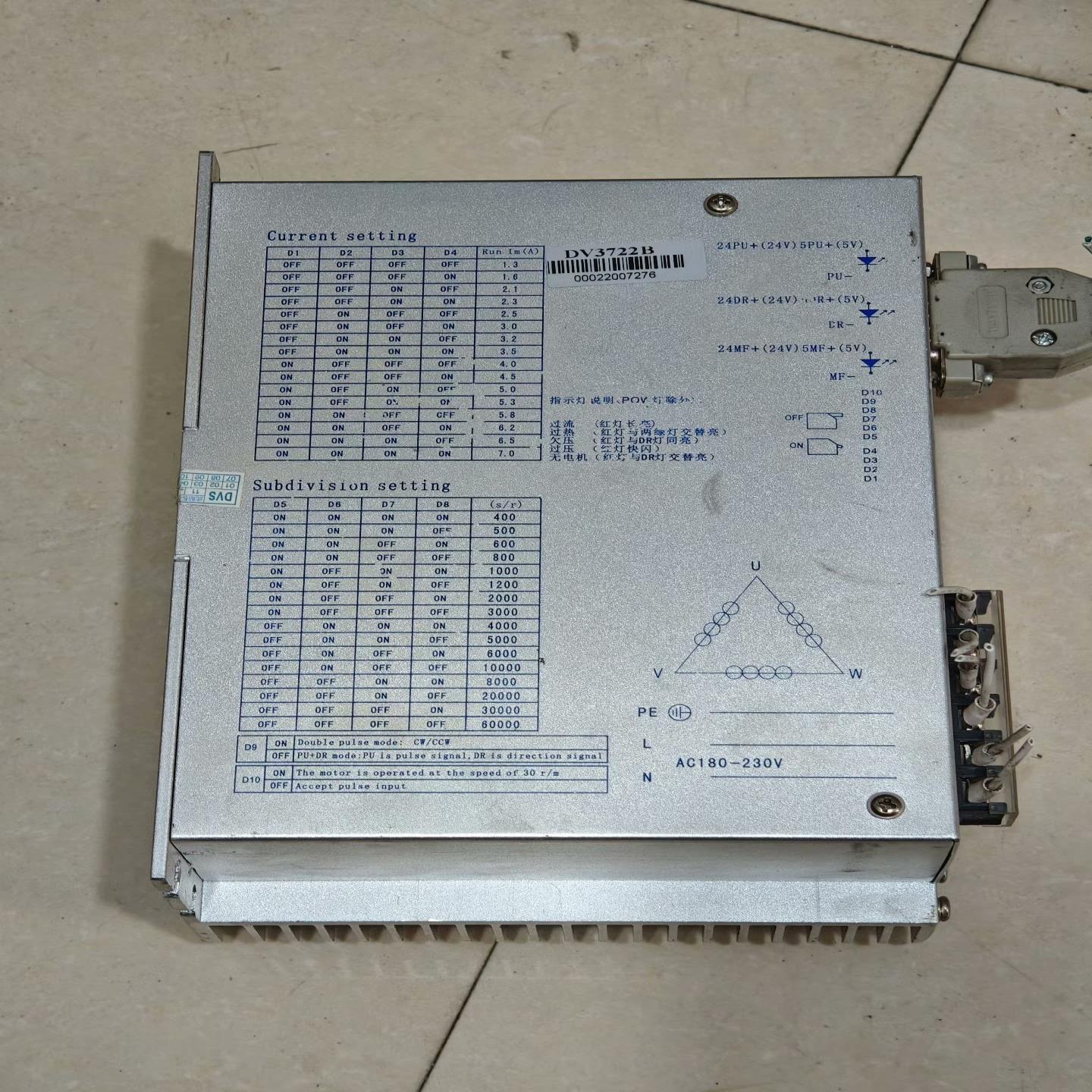 步进驱动器DV3722B，，，实物图，！询价