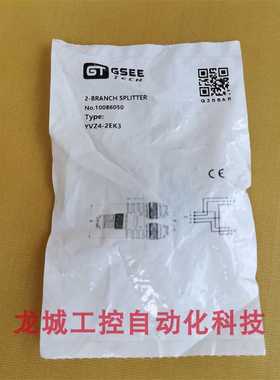 芬芳*现货销售*全新原装GSEE TECH吉诺插头YVZ4-2EK3 现货100*