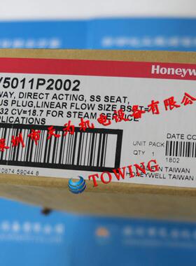 原装正品 Honeywell霍尼韦尔电动二通阀V5011P2002议价